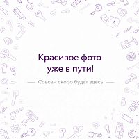 9673 Шайба под винт D4 мм прозрачная (упак 25 шт)